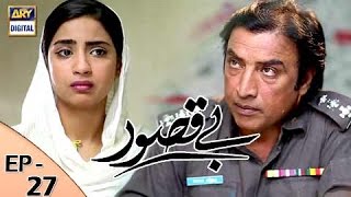 Bay Qasoor Episode 27  ARY Digital Drama [upl. by Ahsel]