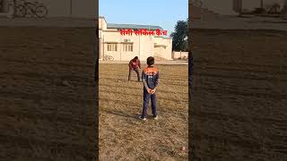 semicircle catchcricket ministadium mediya chunar [upl. by Orimlede]