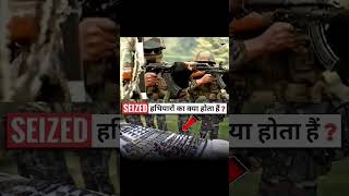 Seized Weapon army indianarmy amazingfacts armylover motivation shortvideo trending nasa [upl. by Ybbil]