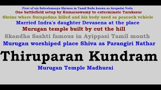 Thiruparan Kundram Murugan Temple [upl. by Meador]