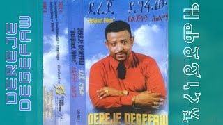 Dereje Degefaw eere neye demoze  ደረጀ ደገፋው ኧረ ነይ ደሞዜ  Old amharic music [upl. by Ammadis]