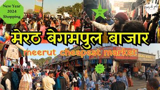 Meerut ka Sabse Sasta Bazaar  Begumpul Market Tour  Lalkurti Bazaar  Meerut Cheapest Market [upl. by Ambler284]