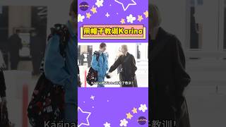 aespa Winter和Karina機場互動超可愛！Winter用“帽子教訓”Karina！【Sojuwoon 韓娛】💜 [upl. by Hulbard908]