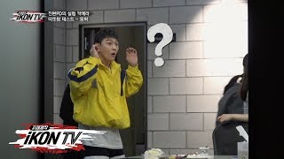 iKON  ‘자체제작 iKON TV’ EP73 [upl. by Valaria]