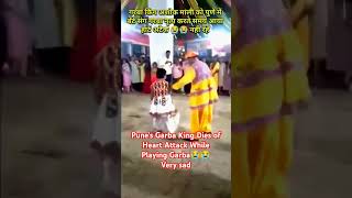 Punes Garba King Dies of Heart Attack While Playing Garba l Ashok Mali Garba King garba news [upl. by Nwahsak]