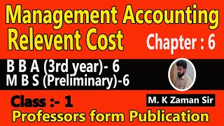 Relevant Cost B B A 3rd year amp M B S Management Accounting Chapter6 Class1 [upl. by Ellerad146]