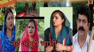 kunba dharme ka new episode udate kunbadharmeka newactress [upl. by Quincy448]