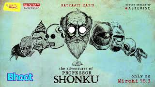 Sunday Suspense  Professor Shonku  Bhoot  Satyajit Ray  Mirchi 983 [upl. by Ecnarepmet210]