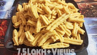 BESAN GATHIYA Namkeen recipe  gathiya recipe video  गाठिया  namkeen video gathiya video at home [upl. by Normandy352]