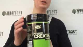 Креатин Creatine Powder 12 кг от Optimum Nutrition [upl. by Rellim]