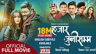 HAJAR JUNI SAMMA  New Nepali Full Movie  Swastima Khadka Aryan Sigdel Akhilesh Salon Anubhav [upl. by Carrol]