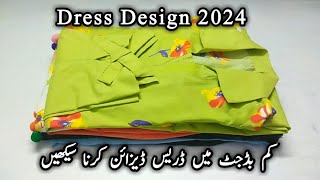 New Dress Design 2024 for Summers  Eid Dress Designing ideas 2024  Outfit from Scratch [upl. by Dominik735]