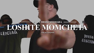 Bandata Na Ruba x Big Sha  Haresvam Loshite Momcheta 2021 REMIX  Offical HD Video [upl. by Webb766]