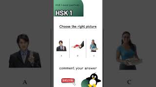 ✏️📚 hsk1 listening test quiz  Chinese hsk 1 exam [upl. by Oguh]