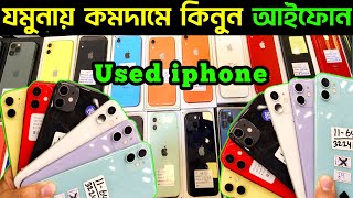 used iphone price in bangladesh ✔ used iphone price in bangladesh 2024✔ used iphone price in bd 2024 [upl. by Orimisac939]