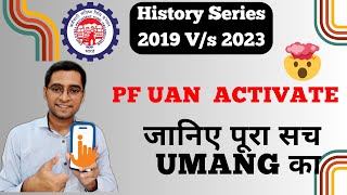 🤫उमंग App से uan number activation full processhow to activate uan number for pf [upl. by Felic]