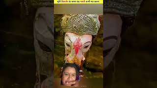 Garapati Babba Ke Saath arsa mat kar s￼horati shortsvideo 😭😭😭🙏🙏🙏🙏youtubeshorts [upl. by Arezzini]