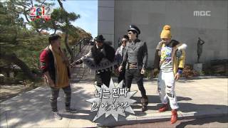 Infinite Challenge Calendar1 06 2012 달력1 20111126 [upl. by Yttel237]