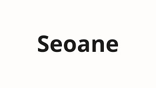 How to pronounce Seoane [upl. by Ayikahs924]