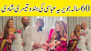 Javeria Abbasi third wedding reveals her husband face [upl. by Lorenza]