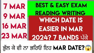 MARCH 2024 IELTS EXAM BEST amp EASY DATES  Best Date to Book  Dont Make this mistake [upl. by Steiner919]