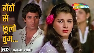 Hothon Se Chhulo Tum Mere Geet Lyrical  Raj Babbar Anita Raj  Prem Geet1981  Jagjit Singh [upl. by Akoyin]