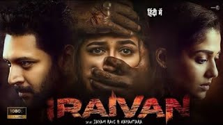 Iraivan full movie in hindi dubbed  iraivan full movie 2023  Jayam Ravi Nayanthara [upl. by Ahseat]