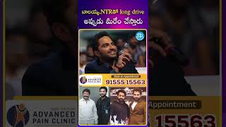 Vishwak Sen About Bala Krishna amp Ntr  ntr balakrishna youtubeshorts idreamgold [upl. by Niwhsa]