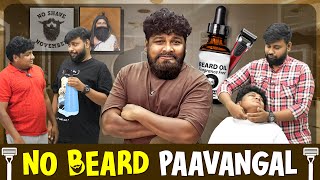 No Beard Paavangal  Parithabangal [upl. by Myrvyn]