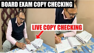 Board Exam मे ऐसे होती है Copy Checking  Reality Of Copy Checking in board Exam [upl. by Adelpho506]