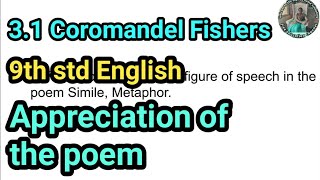 31 Coromandel fishers 9th class poem Appreciation [upl. by Baelbeer]