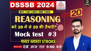 TOP 20 QUESTIONS  REASONING  DSSSB GENERAL PAPER 2024🔥 dsssb reasoning gautamclassesofficial [upl. by Whitehouse]