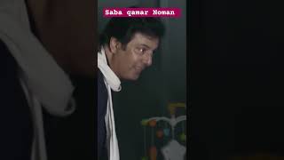 Noman ijazlast episode saba Qamar nauman ijaz nomanejaz sabaqamar [upl. by Bartlet]