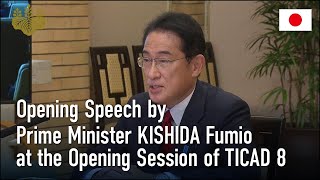 Opening Speech by Prime Minister KISHIDA Fumio at the Opening Session of TICAD 8 August 27 2022 [upl. by Percy669]