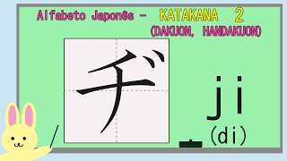 Alfabeto Japonês  KATAKANA parte 2  Aula de Japonês [upl. by Worden76]