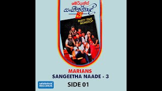 marianssl Sangeetha Naade 03  1992  Side 01 [upl. by Anitap262]