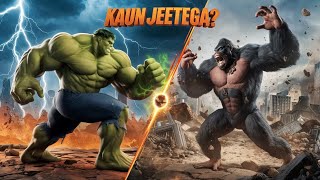 Hulk vs King Kong Kaun Jeetega marvel kingkong youtube youtubevideo [upl. by Ravi]