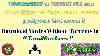 Movies Download Without Using Torrents In TamilRockers [upl. by Nomal]