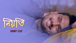 যদি ঘুম থেকে উঠে দেখেন প্রিয় মানুষটি নেই  Niyoti  Jolly  Arifin Shuvo  Jaaz Multimedia [upl. by Gwenette598]