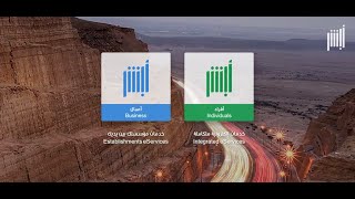 شرح حجز موعد في الأحوال المدنية مباشرة دون التسجيل في أبشر طريقة محدثة [upl. by Maurizia70]