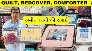 Chandni Chowk में अमीर घरानों की रजाई  Bedsheet Quilt Bedcover Comforters Delhi Handloom Market [upl. by Ettelrahc]