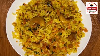 Healthy amp Tasty Carrot Rice In 10 Minutes  ఈజీగా ampహెల్ది క్యారెట్ రైస్  Sunitha Recipes [upl. by Jock514]