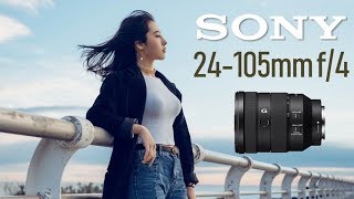 Sony FE 24105 mm f4 G OSS 索尼人像与旅行镜头使用评测 [upl. by Miett408]