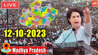 Congress LIVE Priyanka Gandhi Public Rally in Mandla MP  INC Congress  Election Campaign 2023 [upl. by Rosalyn]