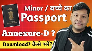 Annexure D kya hota hai  how to fill annexure D 2024  kaise download kare  minor passport [upl. by Aizitel]