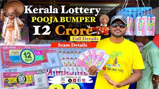 Palakkad  Kerala Lottery Ticket  Win Star Lottery Agencies  ரூ 12 கோடி [upl. by Erodavlas877]