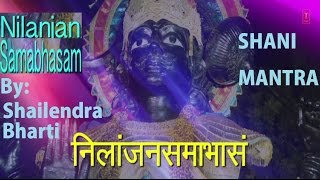 Shani Mantra Nilanjan Samabhasam Stuti Hindi English Lyrics Full Video I Sampoorna Shani Vandana [upl. by Kezer77]