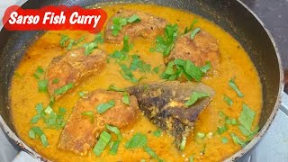 Sarso Fish Curry Nepali StyleSarso Wali Macha Ko JholMustard Fish Curry [upl. by Dionis473]