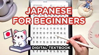 Beginner Japanese Digital Textbook  Master Hiragana Katakana Kanji amp Grammar [upl. by Jurgen]