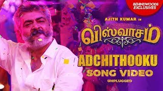 VISWASAM Exclusive Adchithooku Unplugged  Ajith Kumar  Nayanthara  Siva [upl. by Mcgaw]